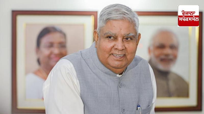 The Vice President of the country will come to Ludhiana today The Vice President of the country will come to Ludhiana today