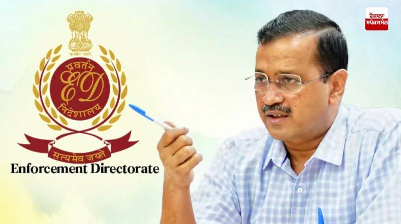 Court seeks response from ED on Kejriwal's petition Court seeks response from ED on Kejriwal's petition