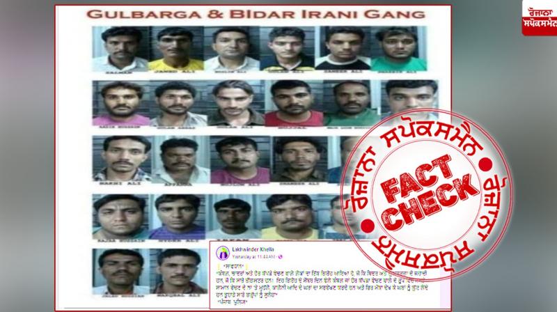 Fact Check Old Poster Of Thief Gang from South India Viral In The Name Of Punjab As Recent Fact Check Old Poster Of Thief Gang from South India Viral In The Name Of Punjab As Recent