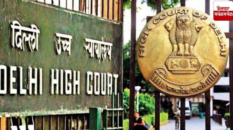 Delhi High Court Delhi High Court