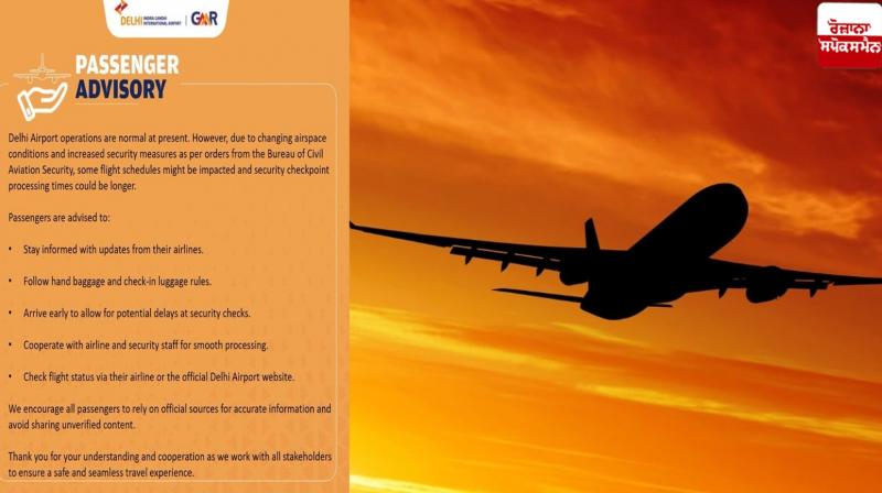 Delhi Airport Advisory News in punjabi Delhi Airport Advisory News in punjabi