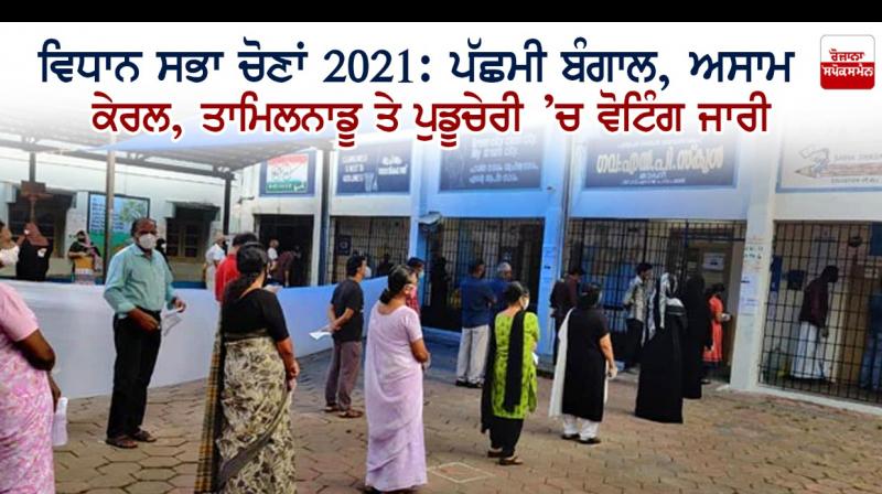 Elections Elections