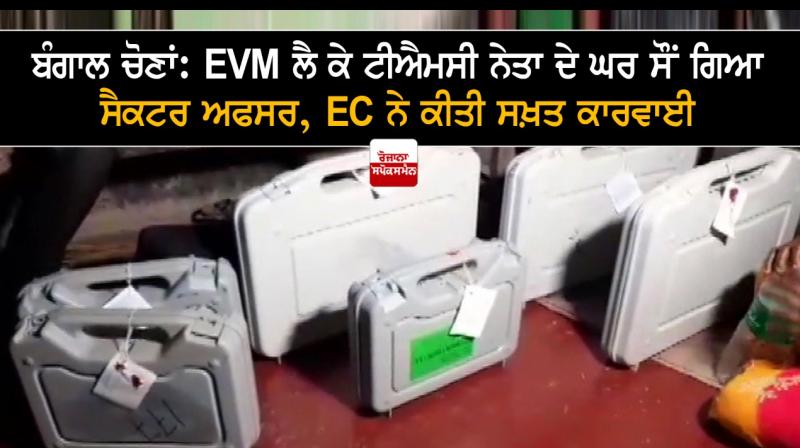 EVMs and VVPATs were found at the residence of a TMC leader