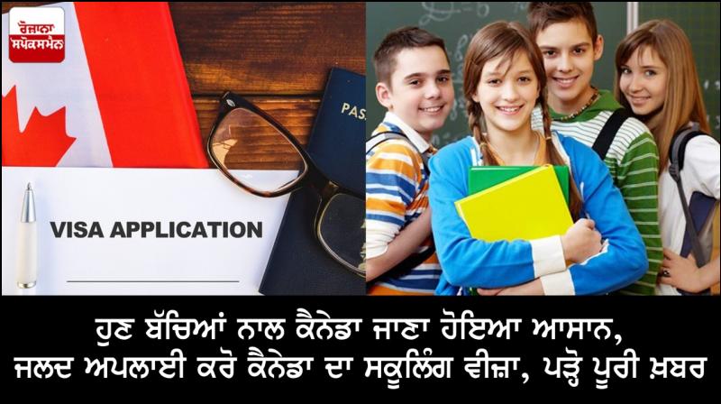 Canada Schooling visa Canada Schooling visa