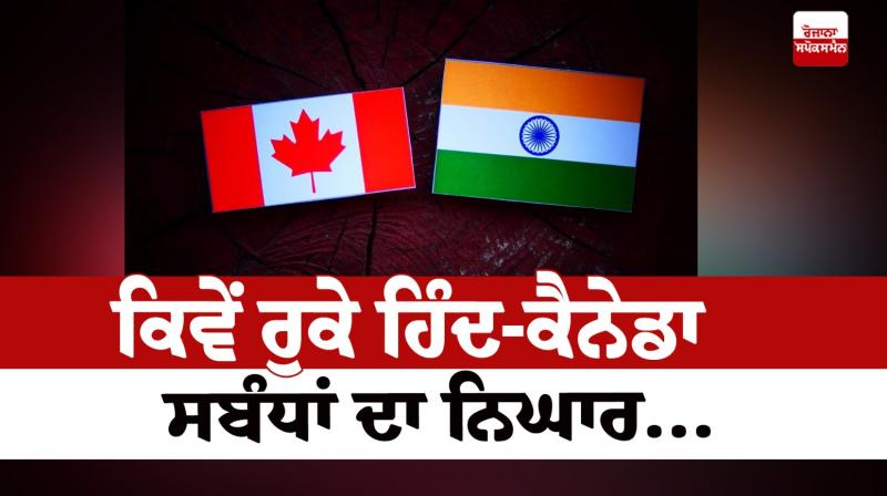 Indo-Canada relations Indo-Canada relations