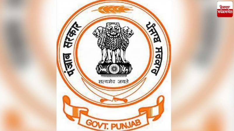 Punjab Government Punjab Government