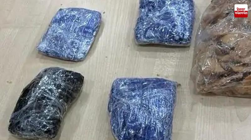 Opium found in parcel News