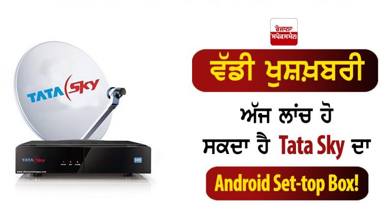 Android set top box tata sky binge may be launched today
