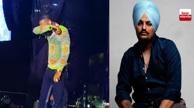 Nigerian rapper gets emotional remembering Sidhu Moosewala Nigerian rapper gets emotional remembering Sidhu Moosewala