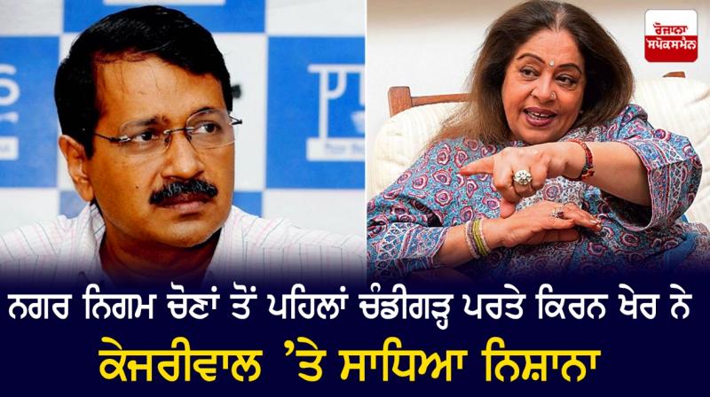Kirron Kher Kirron Kher