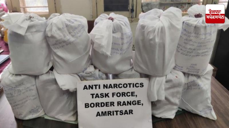 Amritsar 