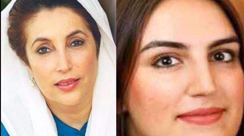daughter of former PM Benazir Bhutto daughter of former PM Benazir Bhutto