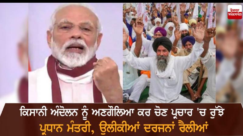 Narendra Modi Narendra Modi