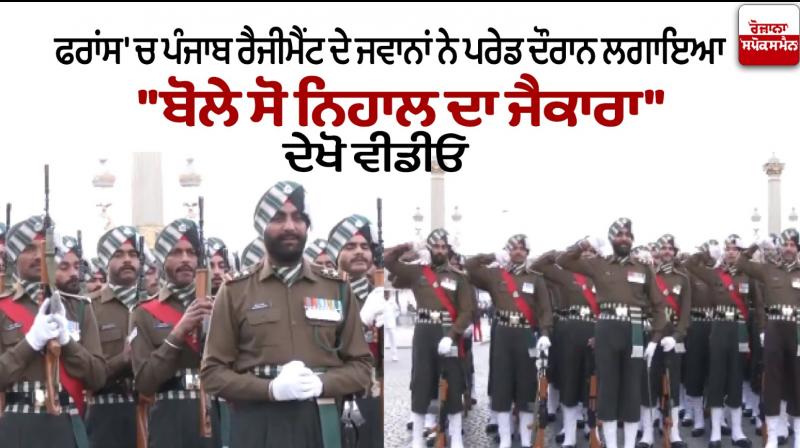 Punjab Regiment soldiers Punjab Regiment soldiers