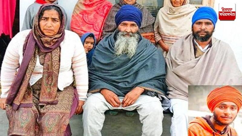 Youth from Ranivlah village goes missing under suspicious circumstances; Family seeks police help Youth from Ranivlah village goes missing under suspicious circumstances; Family seeks police help