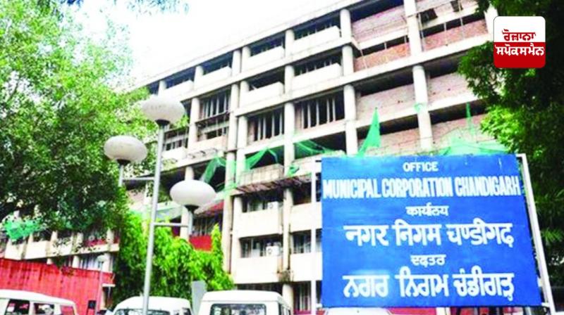 MCC implements 'No work No pay' principle against striking employees MCC implements 'No work No pay' principle against striking employees
