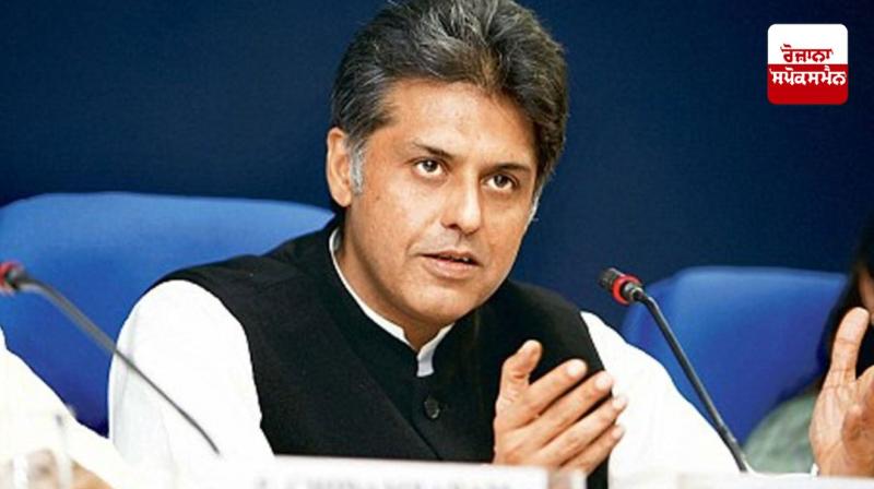 Congress MP Tewari condemns 'inhumane' treatment of illegal Indian migrants Congress MP Tewari condemns 'inhumane' treatment of illegal Indian migrants