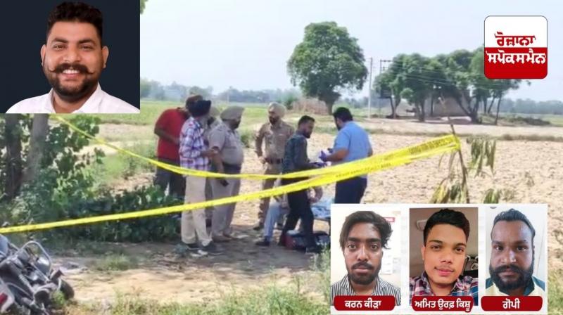 Suspect wanted in Councilor Harjinder Singh murder case arrested Suspect wanted in Councilor Harjinder Singh murder case arrested