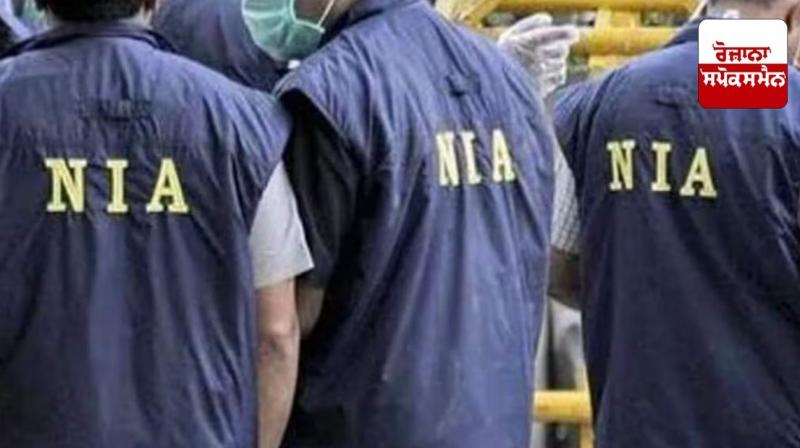 NIA arrests CRPF jawan for spying for Pakistan NIA arrests CRPF jawan for spying for Pakistan