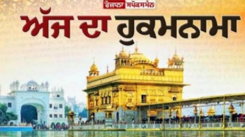 Ajj da Hukamnama Sri Darbar Sahib: ਧਨਾਸਰੀ ਮਹਲਾ ੫ ਘਰੁ ੬ ਅਸਟਪਦੀ Ajj da Hukamnama Sri Darbar Sahib: ਧਨਾਸਰੀ ਮਹਲਾ ੫ ਘਰੁ ੬ ਅਸਟਪਦੀ