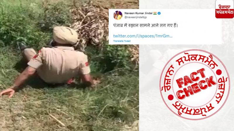 Fact Check Old video of Drunk looking police official shared with fake claim Fact Check Old video of Drunk looking police official shared with fake claim