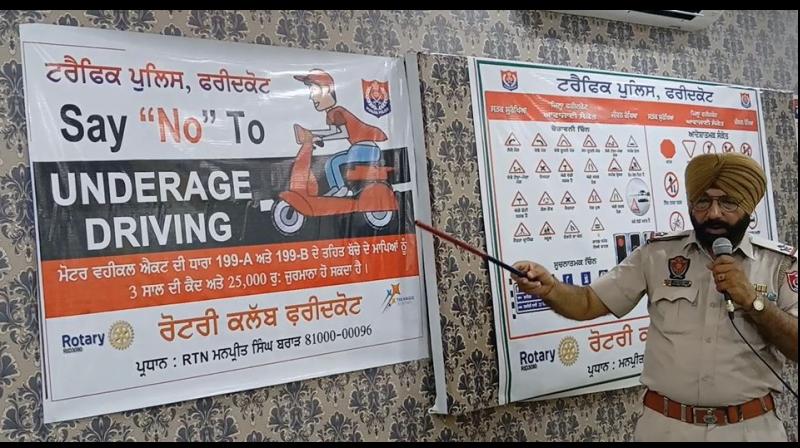 Faridkot Traffic Police Faridkot Traffic Police