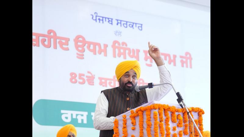 CM Bhagwant Mann CM Bhagwant Mann