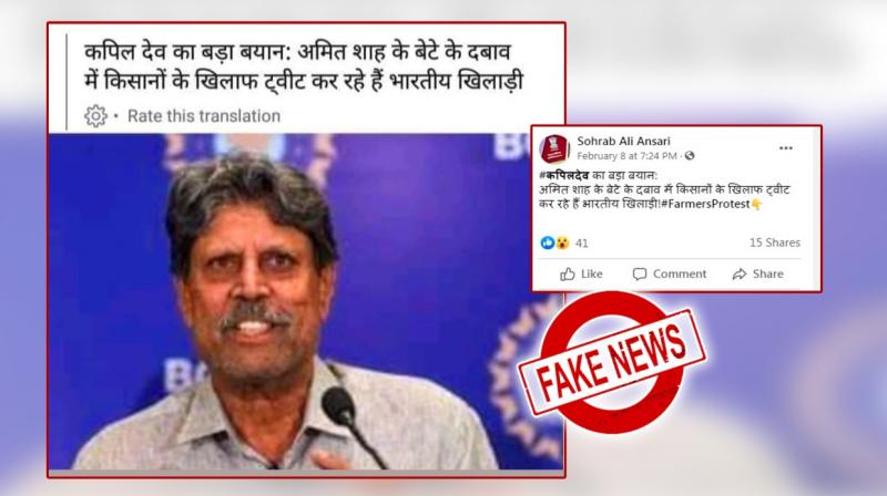Fact check: This statement of Kapil Dev regarding the peasant struggle is fake Fact check: This statement of Kapil Dev regarding the peasant struggle is fake