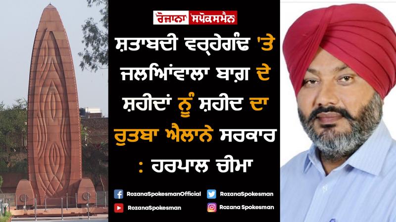 Harpal Cheema Harpal Cheema