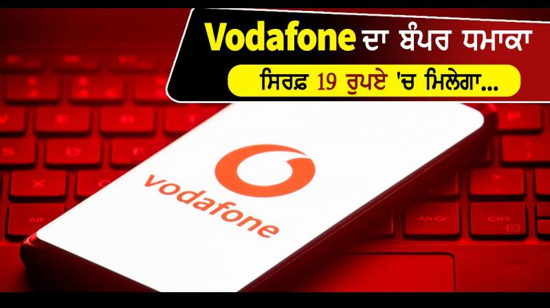 Vodafone idea new tariff plan gives you unlimited call and 2gb data internet data Vodafone idea new tariff plan gives you unlimited call and 2gb data internet data