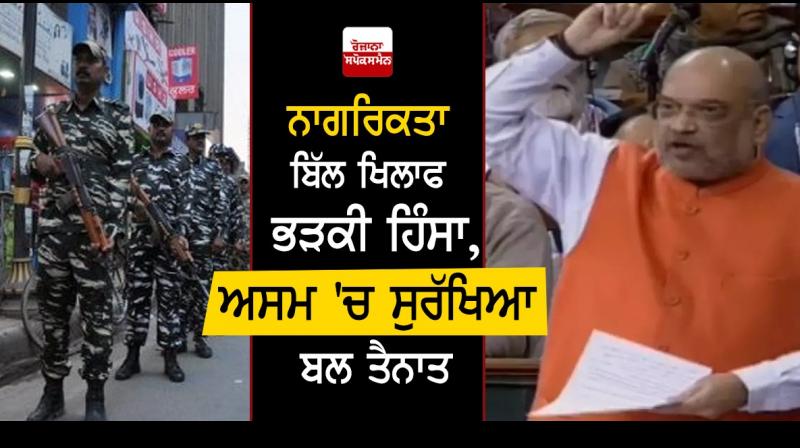 Citizenship amendment bill army deployed in parts of tripura amid protests sources Citizenship amendment bill army deployed in parts of tripura amid protests sources