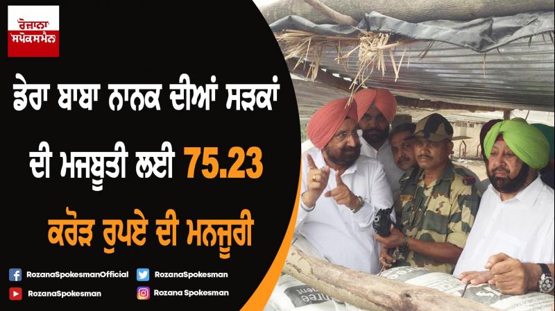 Sanctions 75.23 cr for roads, Rs 3.70 cr for heritage & food streets at historic town Sanctions 75.23 cr for roads, Rs 3.70 cr for heritage & food streets at historic town