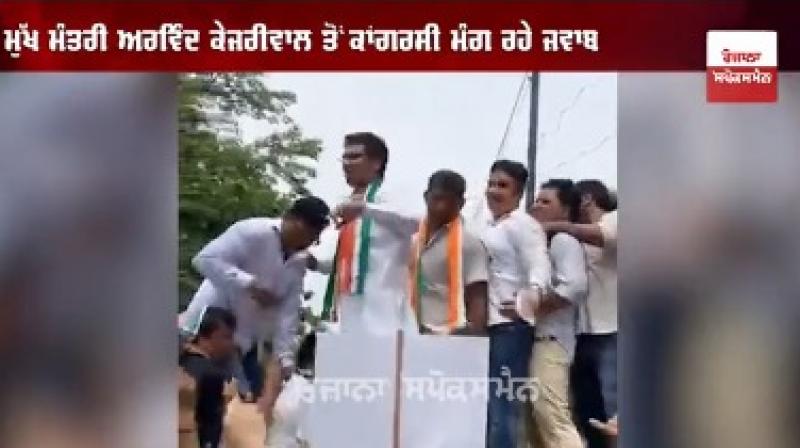 Congress Protest Against AAP Congress Protest Against AAP