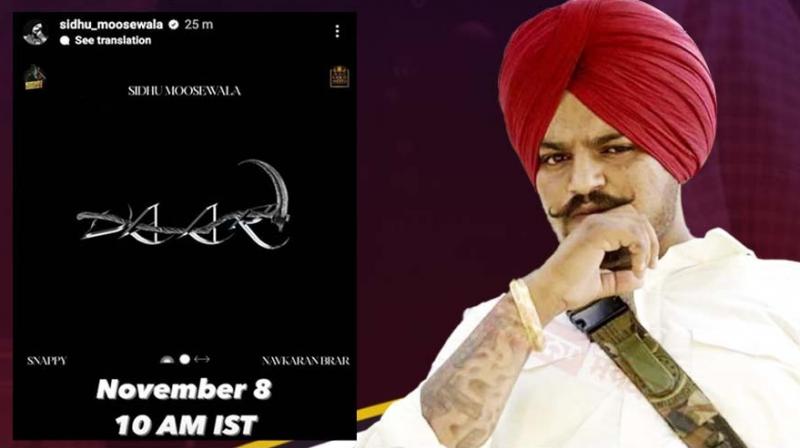Late Sidhu Moosewala's new song 'Vaar' poster released