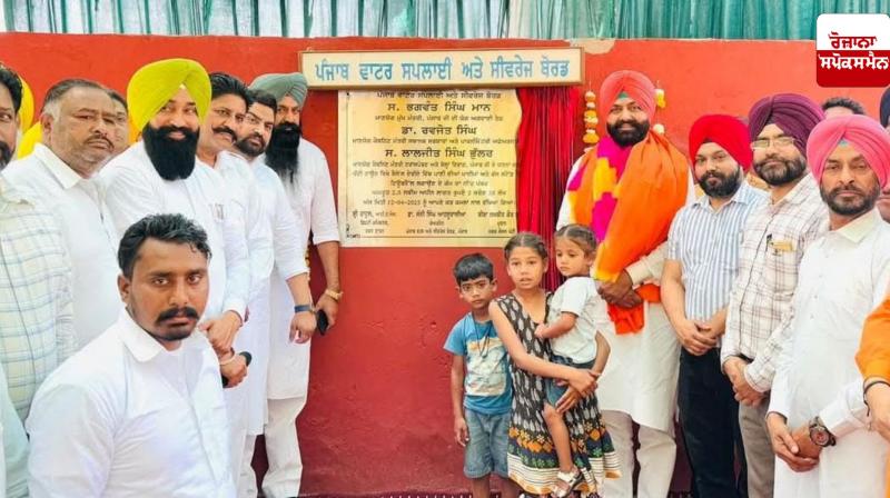 Punjab government committed to providing basic facilities to people: Minister Laljit Singh Bhullar Punjab government committed to providing basic facilities to people: Minister Laljit Singh Bhullar