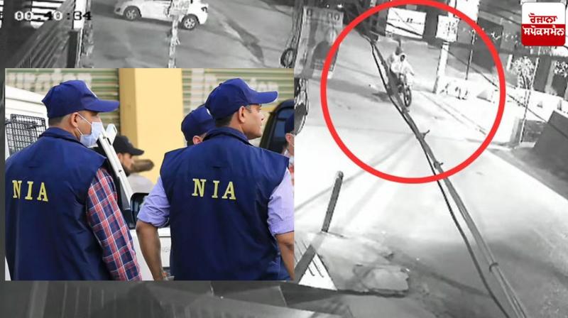 NIA arrests terrorist's accomplice Amritsar temple attack News in punjabi NIA arrests terrorist's accomplice Amritsar temple attack News in punjabi