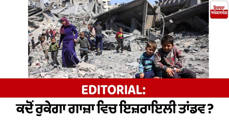 When will the Israeli onslaught in Gaza stop Editorial When will the Israeli onslaught in Gaza stop Editorial
