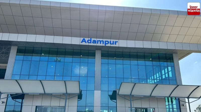 Adampur Airport News Adampur Airport News
