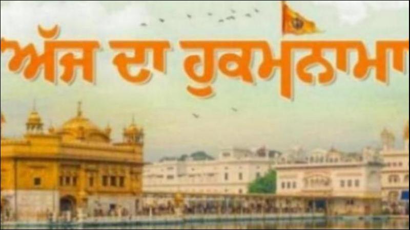 Sachkhand Sri Harmandir Sahib Sachkhand Sri Harmandir Sahib