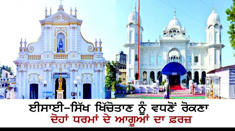 It is the duty of leaders of both religions to prevent the Christian-Sikh tension It is the duty of leaders of both religions to prevent the Christian-Sikh tension