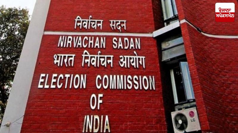 Election Commission of India issues notification for by-election for Rajya Sabha seat from Punjab