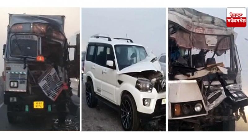 A major accident occurred in Rajpura due to fog news in punjabi A major accident occurred in Rajpura due to fog news in punjabi