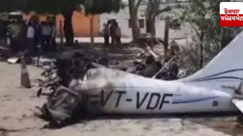 Trainer aircraft crashes in Gujarat's Amreli district, pilot dies Trainer aircraft crashes in Gujarat's Amreli district, pilot dies