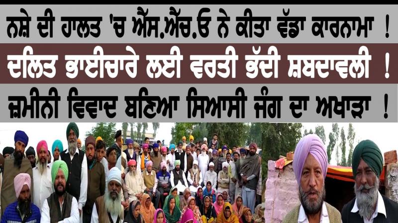 Dalit communities Dalit communities
