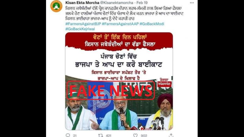 Fact Check Fake Graphic Viral In The Name Of Rozana Spokesman