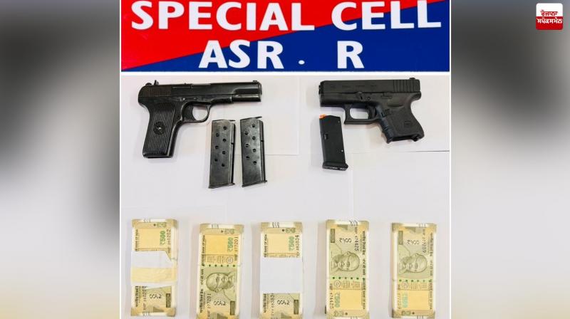 Amritsar Rural Police arrests 1 accused with illegal weapons and fake notes Amritsar Rural Police arrests 1 accused with illegal weapons and fake notes