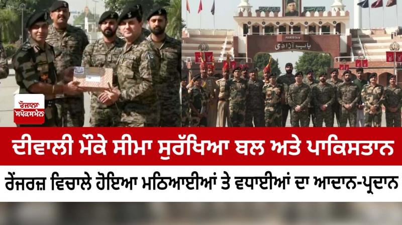 Army soldiers celebrated Diwali at Wagah border