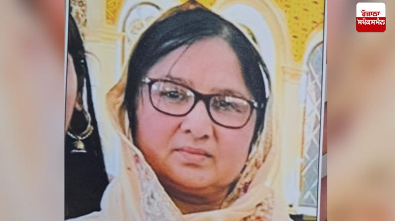 Punjab woman missing in Patna
