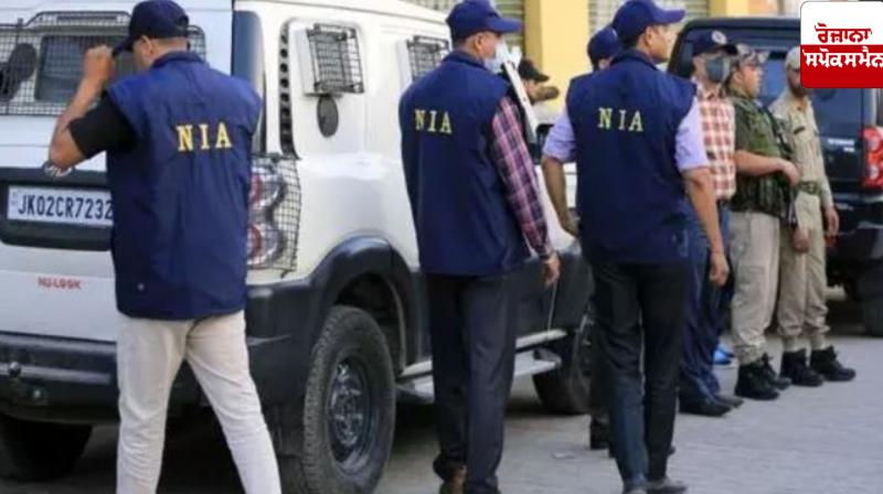 NIA registers case to investigate Pahalgam terror attack NIA registers case to investigate Pahalgam terror attack