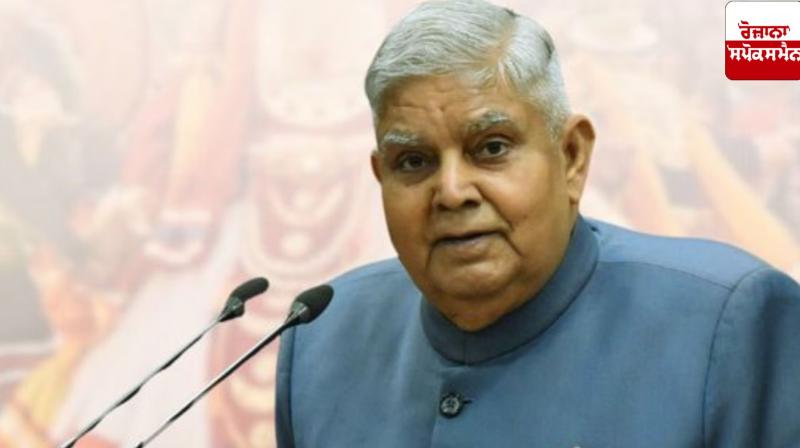 Now is the time to move from food security to farmers' prosperity: V.P. Dhankhar